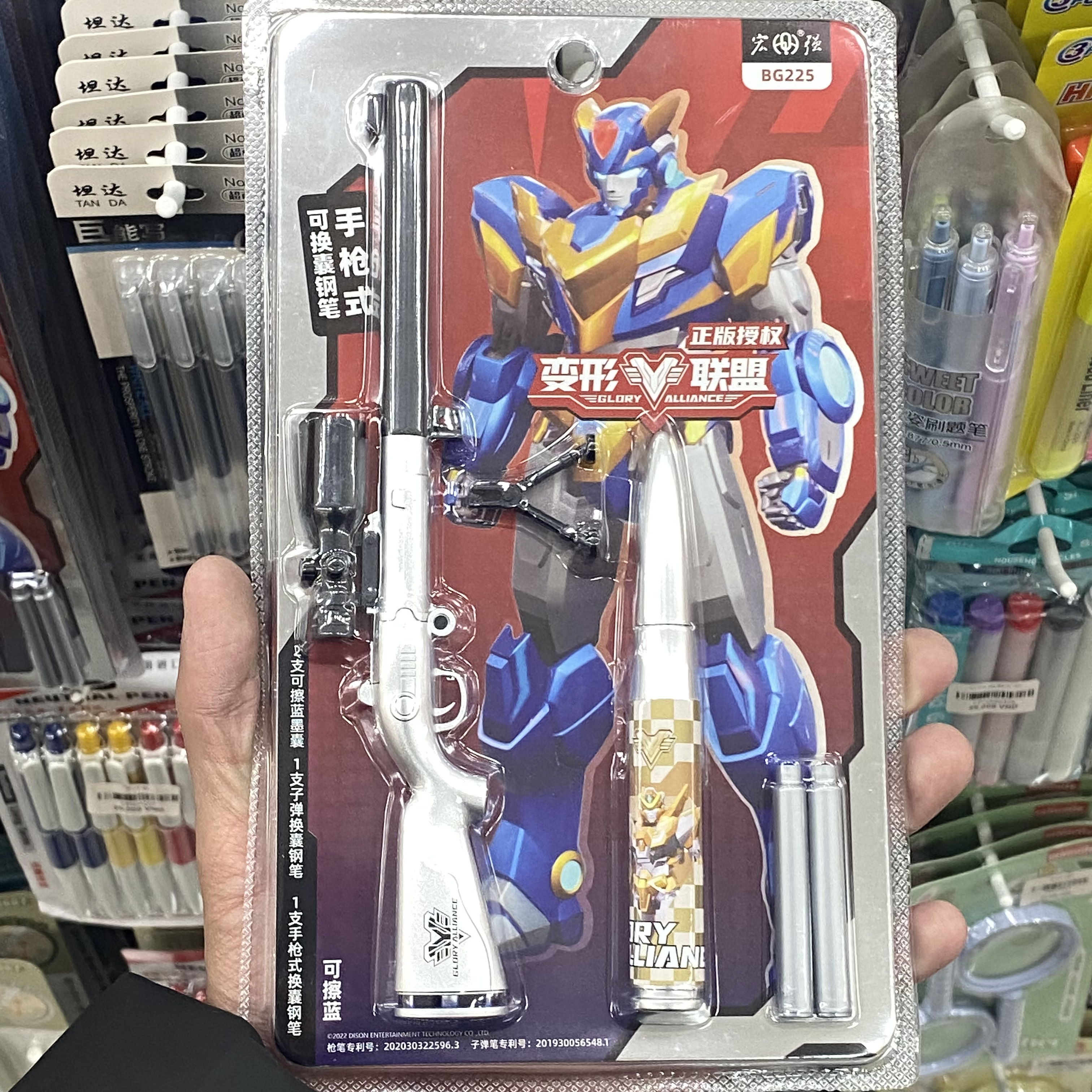 BỘ BÚT BI SÚNG ĐỒ CHƠI