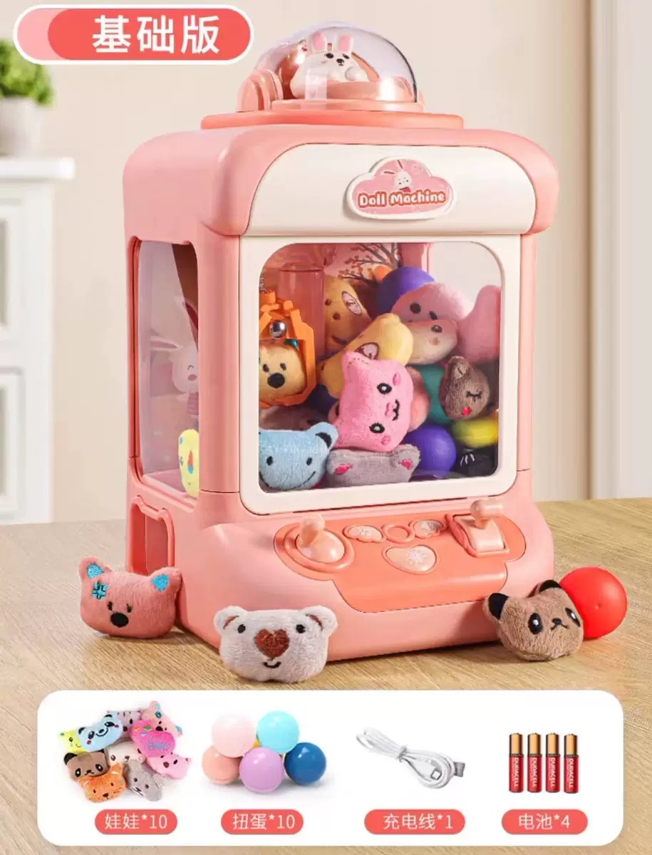 MÁY GẮP THÚ MINI PHIÊN BẢN THỎ HỒNG