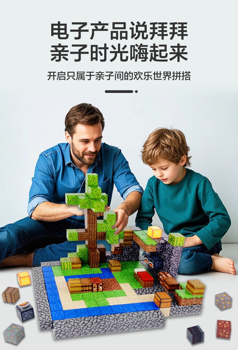 BỘ MÔ HÌNH MINECRAFT KHỐI NAM CHÂM