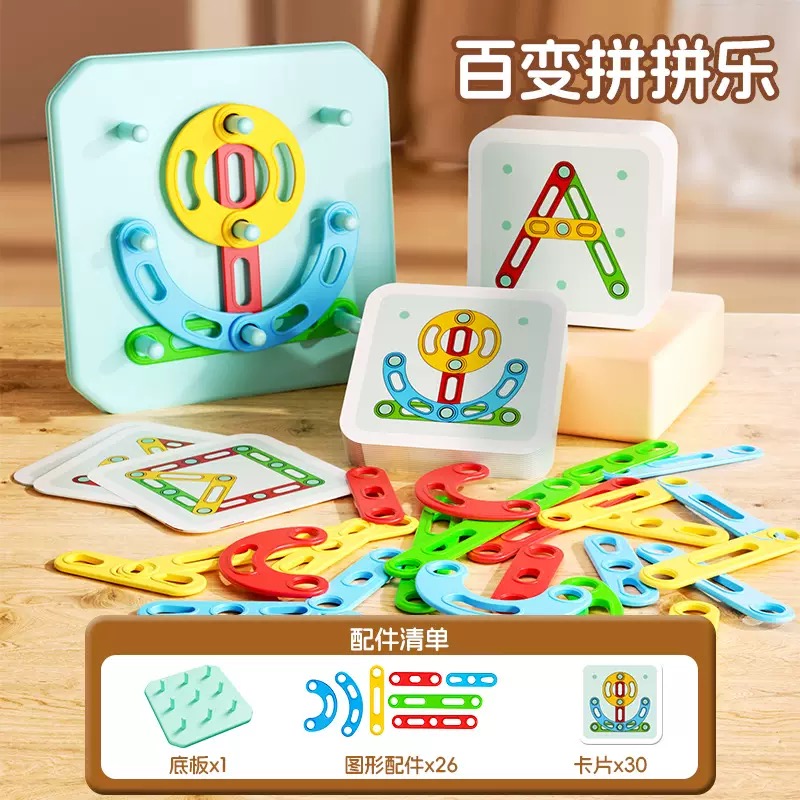 ĐỒ CHƠI LẮP GHÉP VÀO KHUÔN ĐA DẠNG HÌNH HỌC