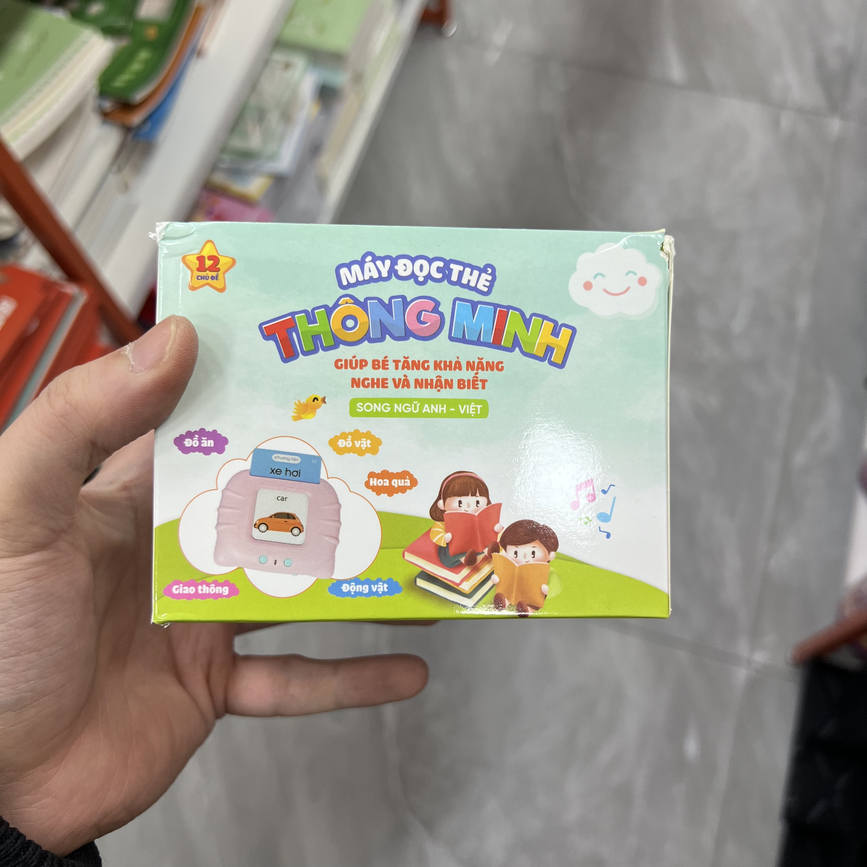 MÁY ĐỌC THẺ THÔNG MINH