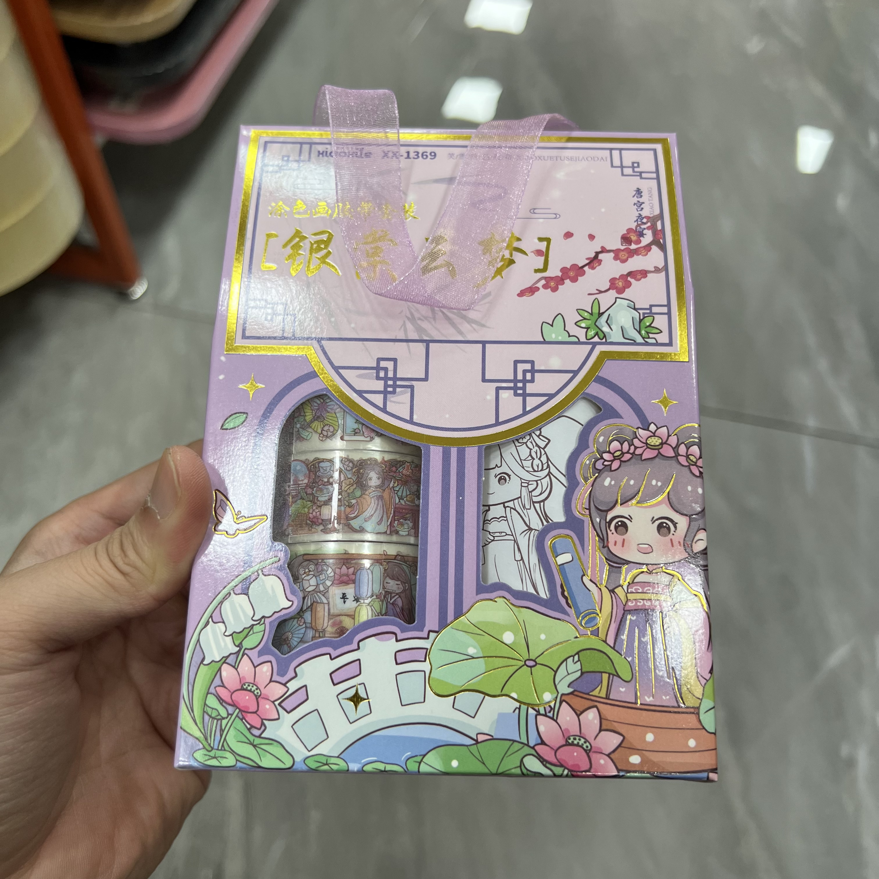 MIẾNG DÁN CÔNG CHÚA